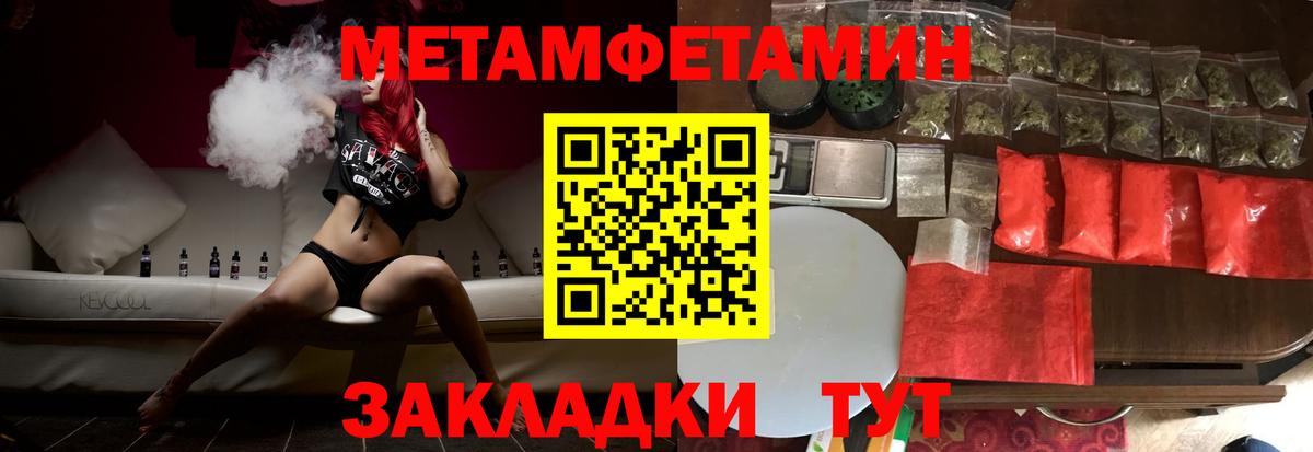 Амфетамин 98%  Вход с VPN  Амфетамин  кракен онион  Минусинск 