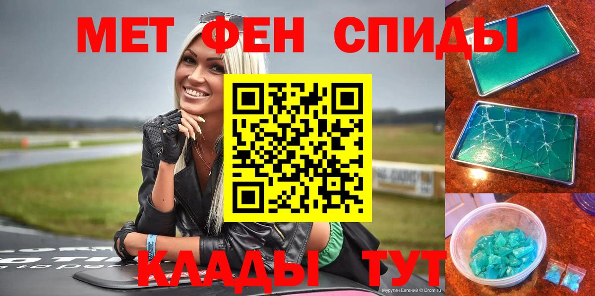 АМФ 98% Минусинск