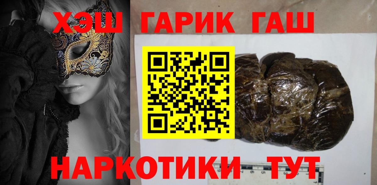 Меф мяу мяу Минусинск