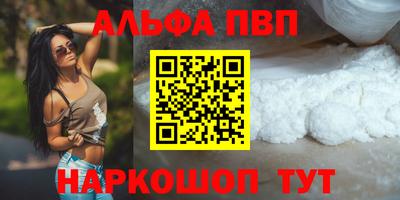 mdpv Ипатово