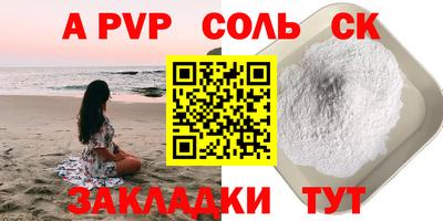 mdpv Ипатово