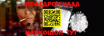 mdpv Ипатово