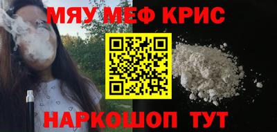 mdpv Ипатово