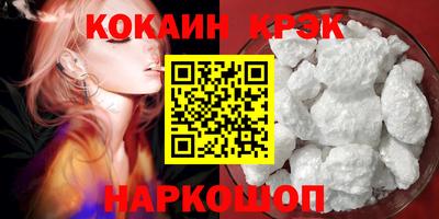 гашишное масло Изобильный