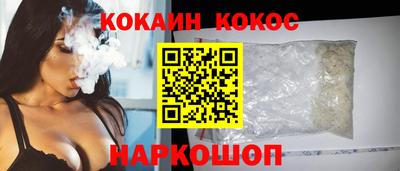 mdpv Ипатово