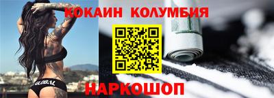 синтетический гашиш Ирбит