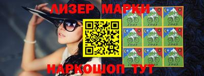 гашишное масло Изобильный