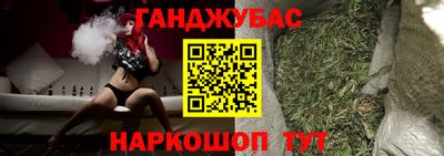 синтетический гашиш Ирбит