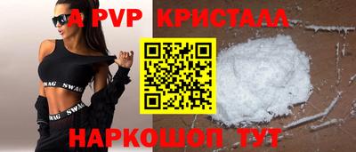 mdpv Ипатово