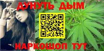 синтетический гашиш Ирбит