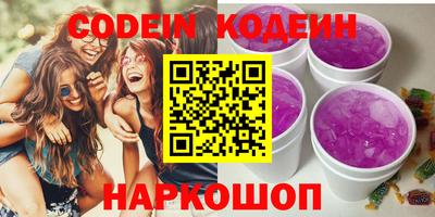 гашишное масло Изобильный