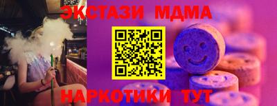 синтетический гашиш Ирбит