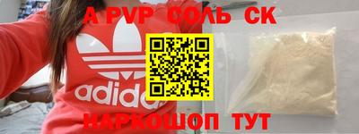 синтетический гашиш Ирбит