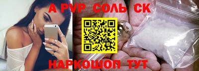 синтетический гашиш Ирбит