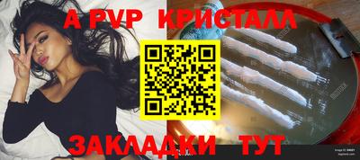 амфетамин Владикавказ