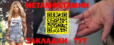 синтетический гашиш Ирбит