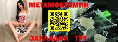 mdpv Ипатово