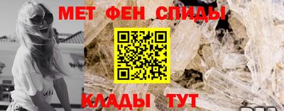 mdpv Ипатово