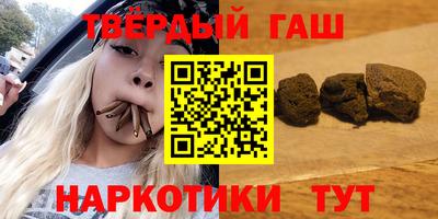 гашишное масло Изобильный