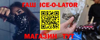 синтетический гашиш Ирбит