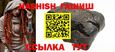 синтетический гашиш Ирбит