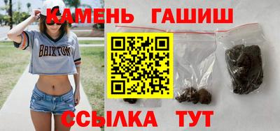 синтетический гашиш Ирбит