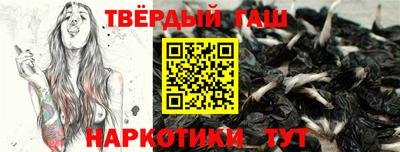 синтетический гашиш Ирбит