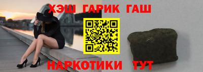 синтетический гашиш Ирбит