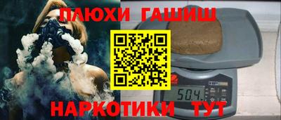 mdpv Ипатово