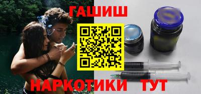 синтетический гашиш Ирбит