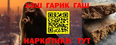 гашишное масло Изобильный