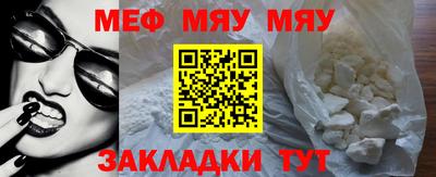 mdpv Ипатово