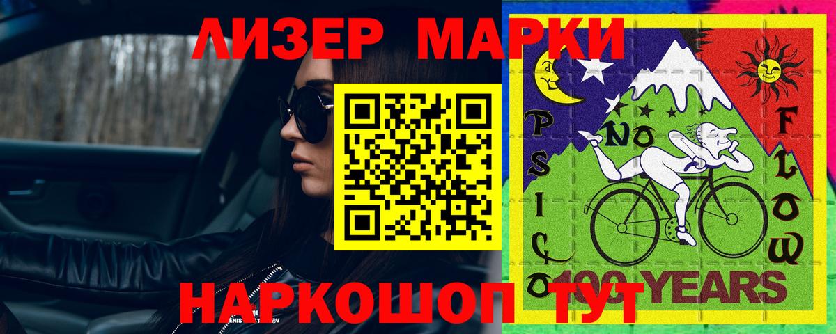 ЛСД экстази ecstasy Минусинск