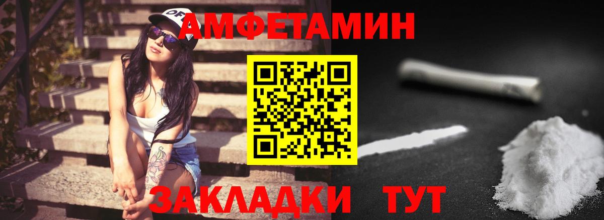 Метамфетамин кристалл  Вход с VPN  Минусинск  Метамфетамин кристалл 