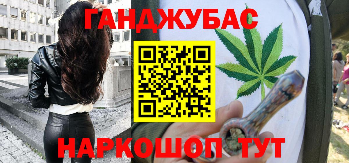 Бошки марихуана SATIVA & INDICA Минусинск